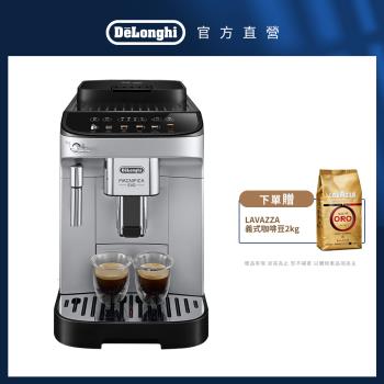 一日下殺五千↘【DeLonghi】ECAM 290.43.SB 全自動義式咖啡機 (EVO 系列)