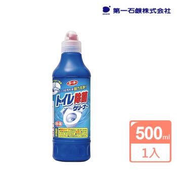 【第一石鹼】日本原裝進口 馬桶清潔劑500ml 
