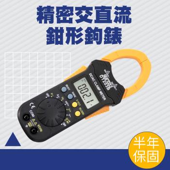 精密交直流鉗形鉤錶萬能表 交直流電流 三用電錶 溫度電容頻率測試 勾表 DCM+203B