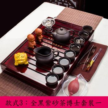 居家家 紫砂茶壺功夫茶具套裝含茶盤