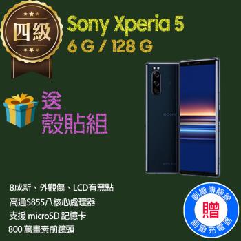 【福利品】Sony Xperia 5 / J9210 (6G+128G)  _ 8成新 _ 外觀傷 _ LCD有黑點