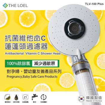 【THE LOEL】四模式蓮蓬頭過濾器-抗菌升級版