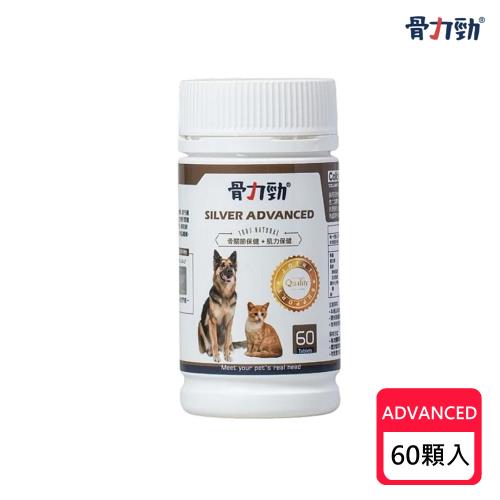 FelixDog骨力勁 SILVER ADVANCED犬貓肌力up配方嚼錠-60錠 X 1入(骨關節保健+肌力保健)