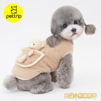 pettrip 口袋小熊棉馬甲 秋冬款寵物服飾