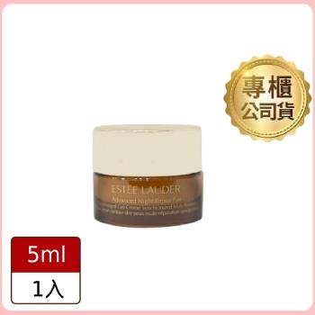Estee Lauder 特潤全能修護亮眼霜5ml (公司貨)