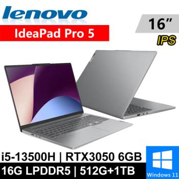Lenovo IdeaPad Pro 5-83AQ001XTW-SP2 16吋 灰(i5/16G/512G+1TB/RTX3050/W11)特仕筆電