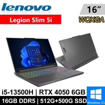 Lenovo Legion Slim 5i-82YA008XTW-SP1 16吋灰(i5/16G/512G+500G/RTX4050/W11)特仕筆電