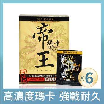 【寶齡富錦】祕魯帝王瑪卡神龍三蔘版(6盒組)