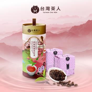 【台灣茶人】100%好茶 - 高海拔蜜香紅茶 50GX2