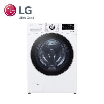 LG樂金 18公斤蒸洗脫蒸氣滾筒洗衣機 冰瓷白 (WD-S18VW)