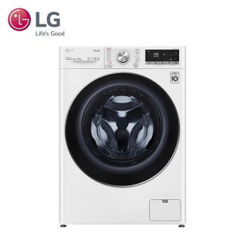 LG樂金 13公斤 蒸洗脫蒸氣滾筒洗衣機 冰瓷白 (WD-S13VBW)