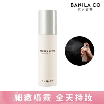 BANILA CO Prime 定妝噴霧 100ml