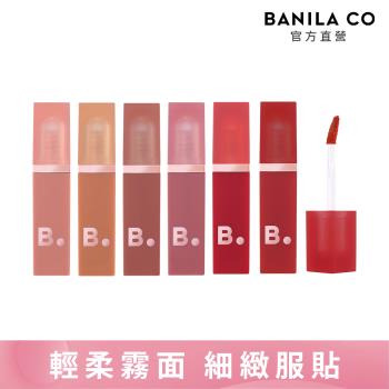 BANILA CO 舒芙蕾絲絨唇釉  4.2g