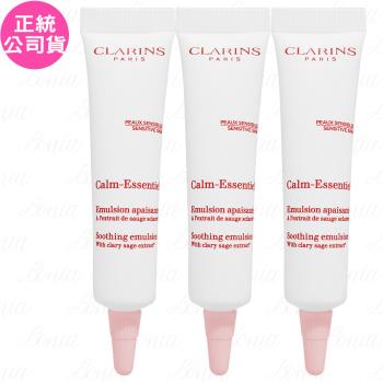 【即期良品】CLARINS克蘭詩 快樂鼠尾草舒敏保濕乳(10ml)*3(公司貨)