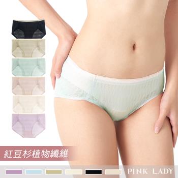 【PINK LADY】紅豆杉纖維 透氣乾爽 親膚抗菌 透膚中腰 無痕女內褲(高彈性/高衩/包臀/蕾絲) 5965