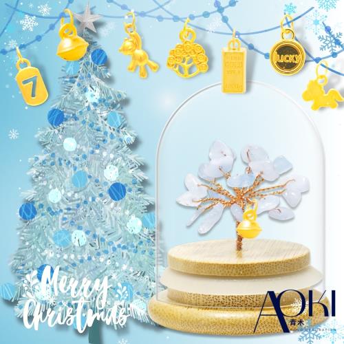 【AOKI青木】2025光之璀璨聖誕禮物 黃金水晶樹 約重0.05錢±0.03 (黃金擺件)