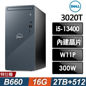 DELL 戴爾 Inspiron 3020T 商用電腦 (i5-13400/16G/2TB+512G SSD/W11P)