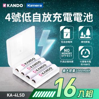 Kamera &KANDO 4號 低自放 鎳氫電池 1000mAh (16入組)