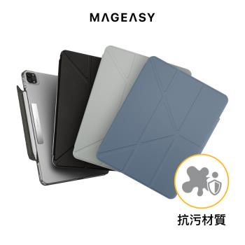 MAGEASY iPad Pro 12.9吋 Facet 全方位支架透明背蓋保護套 