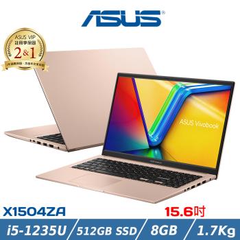 ASUS華碩 Vivobook 15吋輕薄筆電 i5-1235U/8G/512G SSD/W11/X1504ZA-0171C1235U金