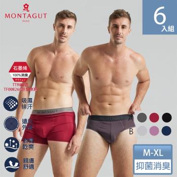 【MONTAGUT夢特嬌】6件組-石墨烯彈力透氣三角褲/平口褲