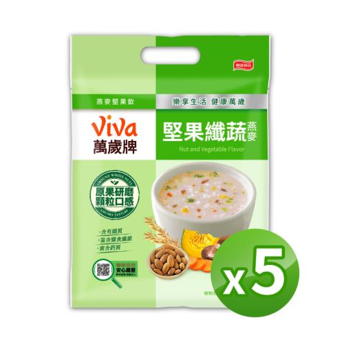 【萬歲牌】燕麥堅果飲-堅果纖蔬燕麥5袋組(32gx50包)