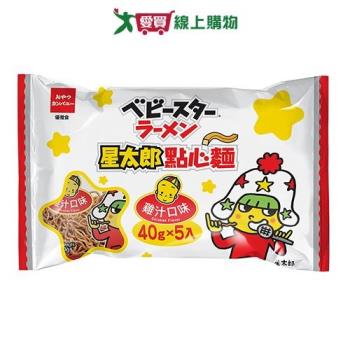 星太郎點心麵-中雞汁分享包(新版)40g x5入【愛買】