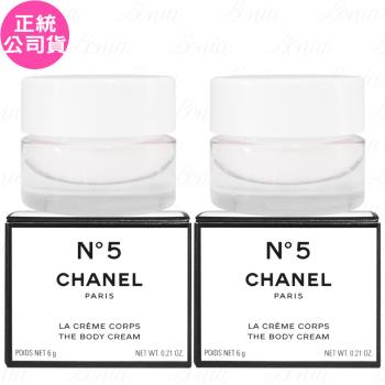 CHANEL 香奈兒 N5潤澤身體乳霜(6g)*2(公司貨)