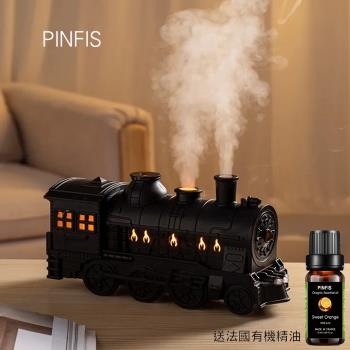 【品菲特PINFIS】復古火車香氛機 水氧機 擴香儀 (送法國有機甜橙精油)