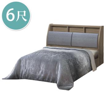 Boden-恩倫6尺雙人加大床組(收納床頭箱+六分木心板床底-不含床墊)