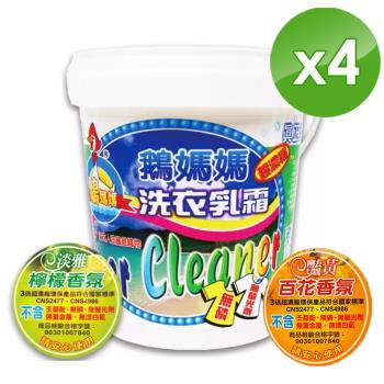 鵝媽媽 深層洗淨超濃縮洗衣乳霜 (1KG/桶)-4入