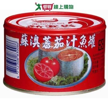 新宜興鯖魚-紅罐220G x3罐【愛買】