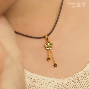 【今生金飾】5G花呢墜 黃金墜飾