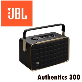 JBL Authentics 300 智能家居無線串流 Wi-Fi 藍芽雙聯接 多房間播放音響 公司貨保固一年 