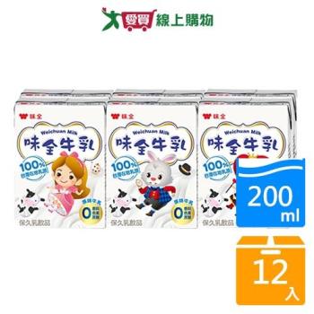 味全牛乳200MLx6【兩入組】【愛買】