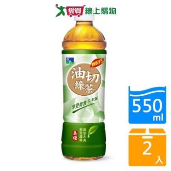 悅氏油切綠茶550ML【兩入組】【愛買】