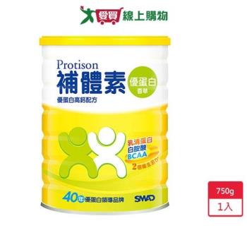 補體素優蛋白配方食品-香草750g【愛買】