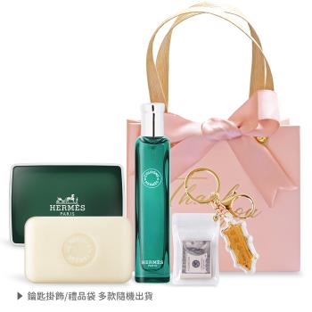 HERMES 愛馬仕 橘綠之泉開運招財組[香皂50g+香水15ml+招財掛飾+禮袋]