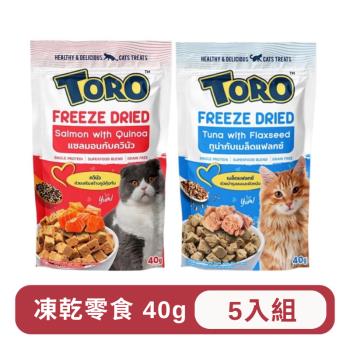 TORO TM喵派對【鮭魚藜麥/鮪魚亞麻籽】凍乾零食 40g