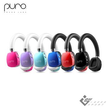 PuroQuiets-Plus 降噪無線兒童耳機