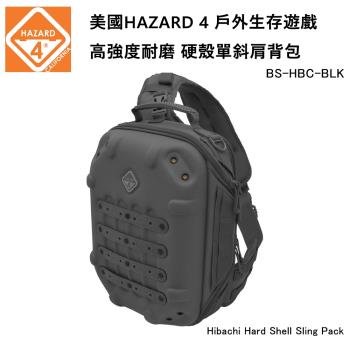 美國HAZARD 4 Hibachi Hard Shell Sling Pack 戶外生存遊戲 硬殼單斜肩背包-黑色 (公司貨)BS-HBC-BLK