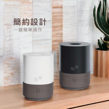 【Les nez 香鼻子】方圓之間 香氛水氧機 簡約款(二色)