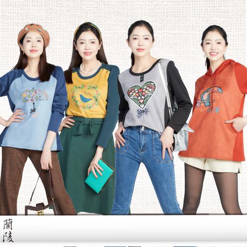 蘭陵(4入)立體撞色印花內絨保暖上衣L09-09