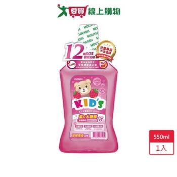 白人兒童漱口水-草莓果香550ml【愛買】