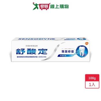 舒酸定專業修復抗敏牙膏100g【愛買】