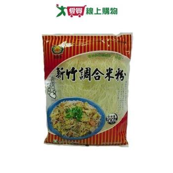 農耕牌 新竹調合米粉260g【愛買】