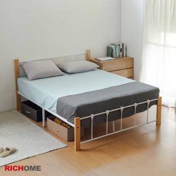 【RICHOME】莎麗5呎雙人床