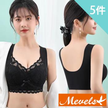 【Mevels 瑪薇絲】5件組 唯美蕾絲無痕無鋼圈內衣/舒適/貼身/女內衣(5色L/XL/XXL/3XL)