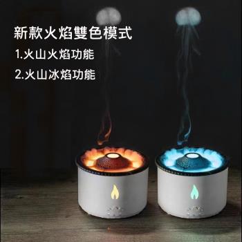 【品菲特PINFIS】火山煙圈精油香氛機 水氧機 擴香儀 加濕器(贈天然精油薰衣草+茶樹)