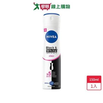 妮維雅無印乾爽止汗爽身噴霧150ml【愛買】